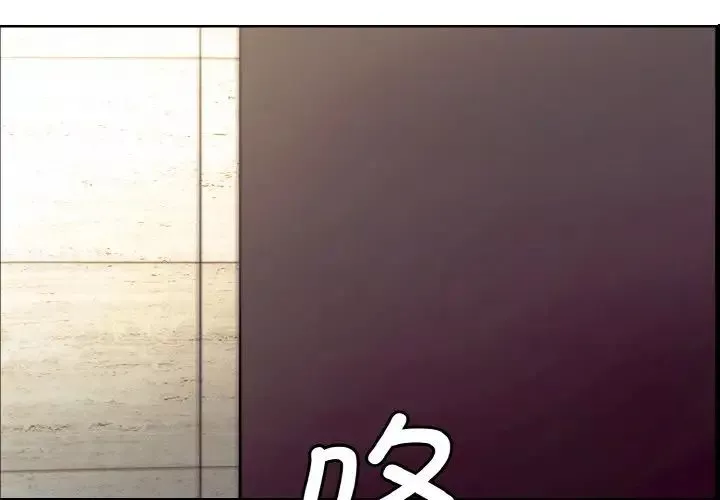 保姆调教中第22話