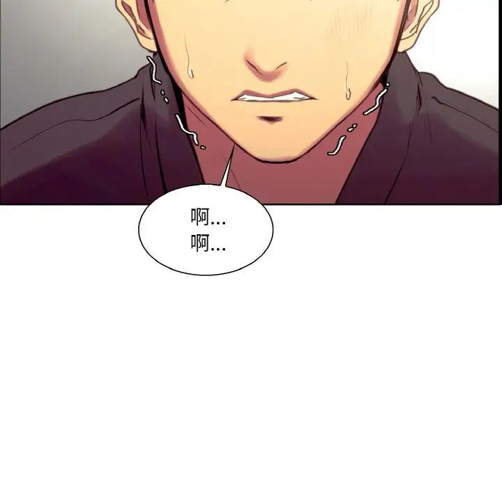 保姆调教中第22话