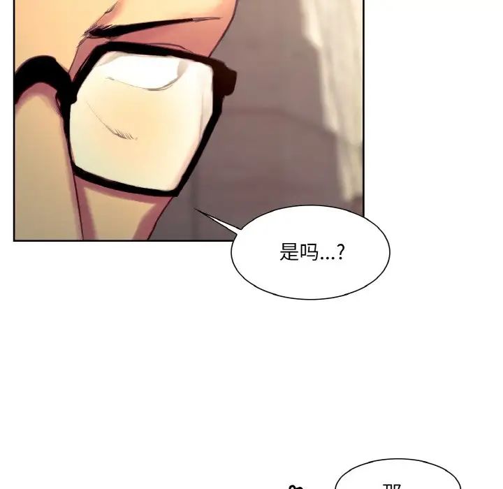 保姆调教中第22话