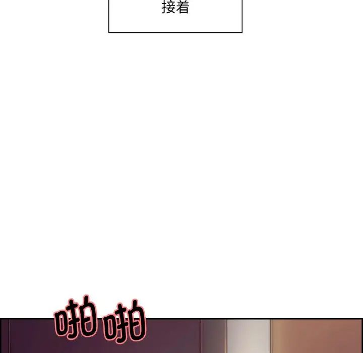 保姆调教中第22话