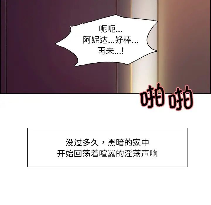 保姆调教中第22话