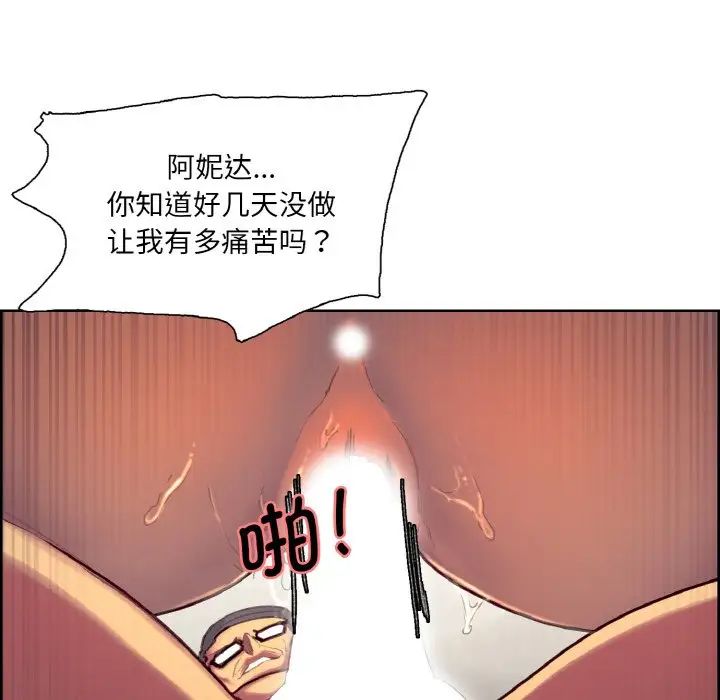 保姆调教中第22话