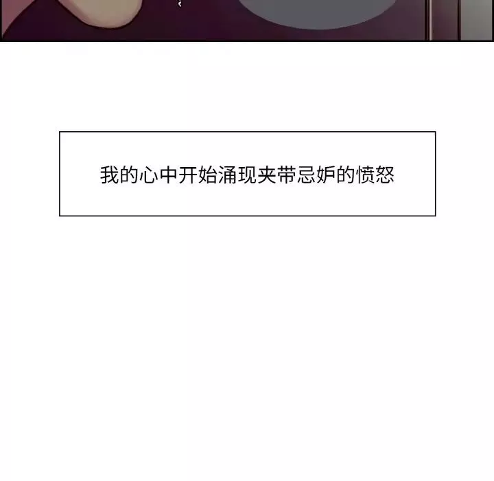 保姆调教中-第22话 - 图片 47