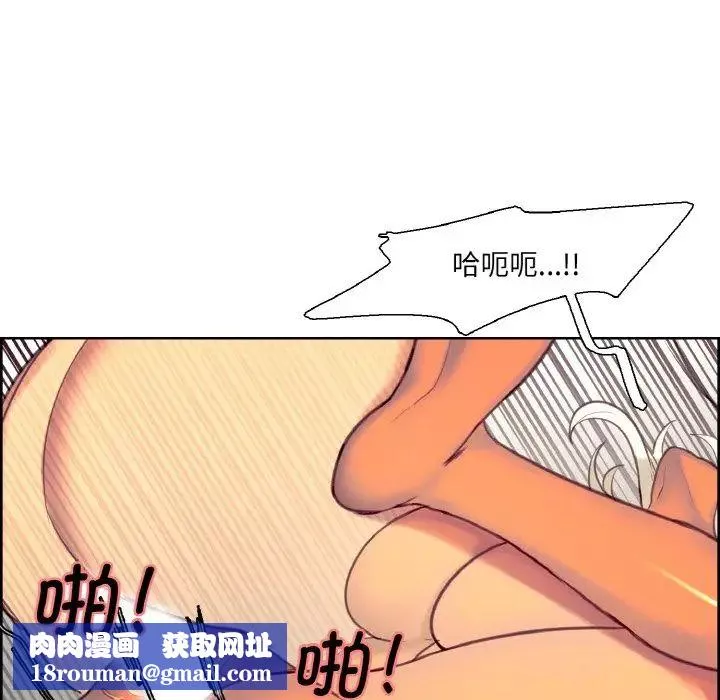 保姆调教中第22話
