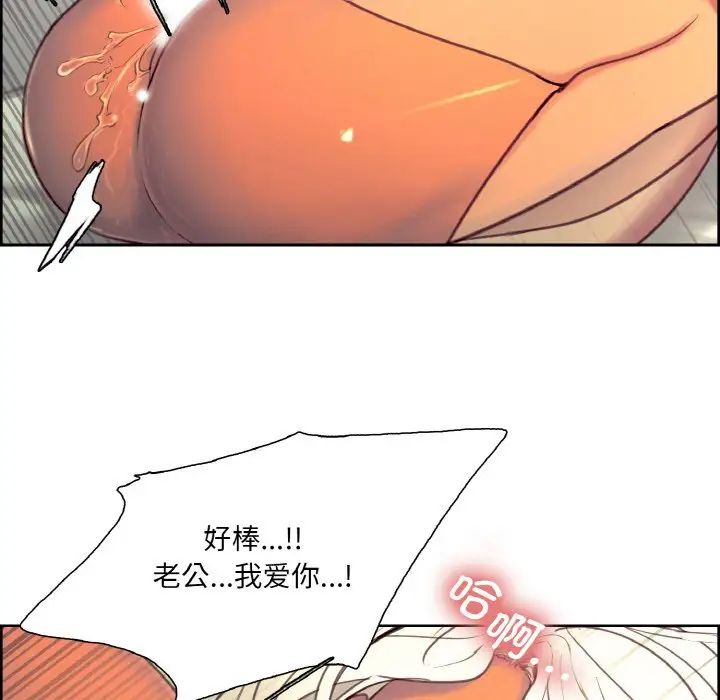 保姆调教中第22话