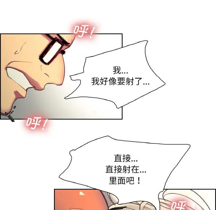 保姆调教中第22话