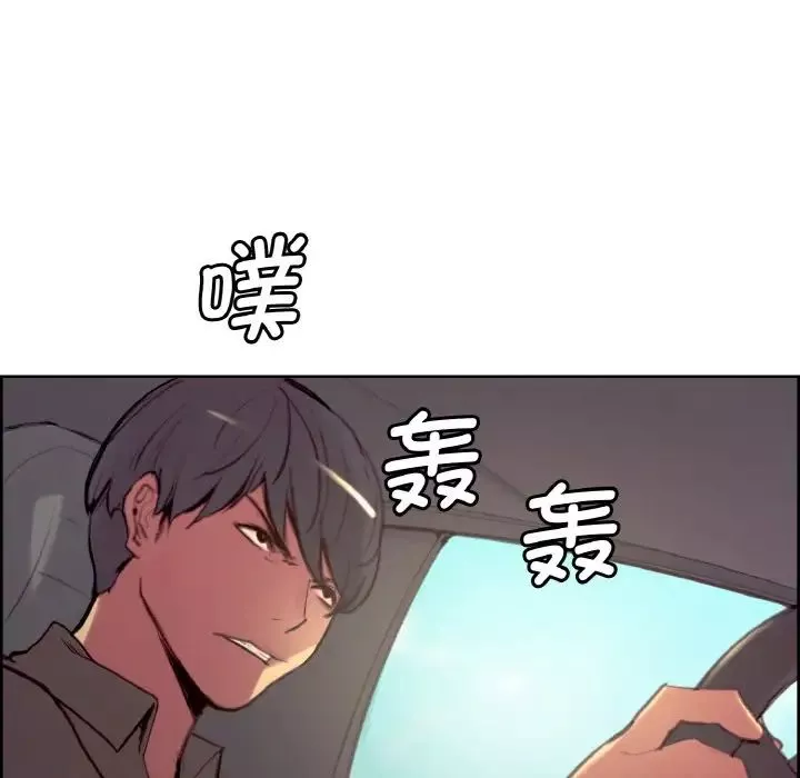 保姆调教中-第22话 - 图片 69