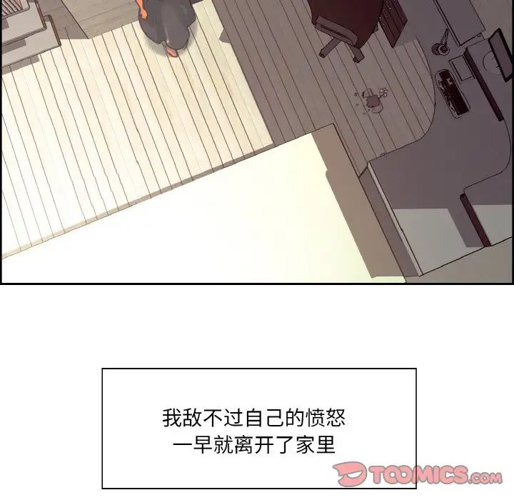 保姆调教中第22话