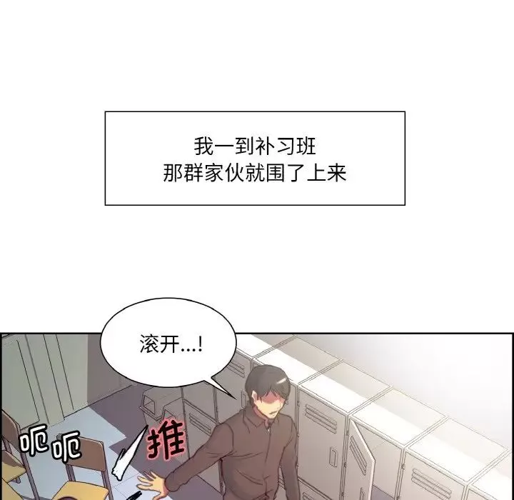 保姆调教中-第22话 - 图片 73