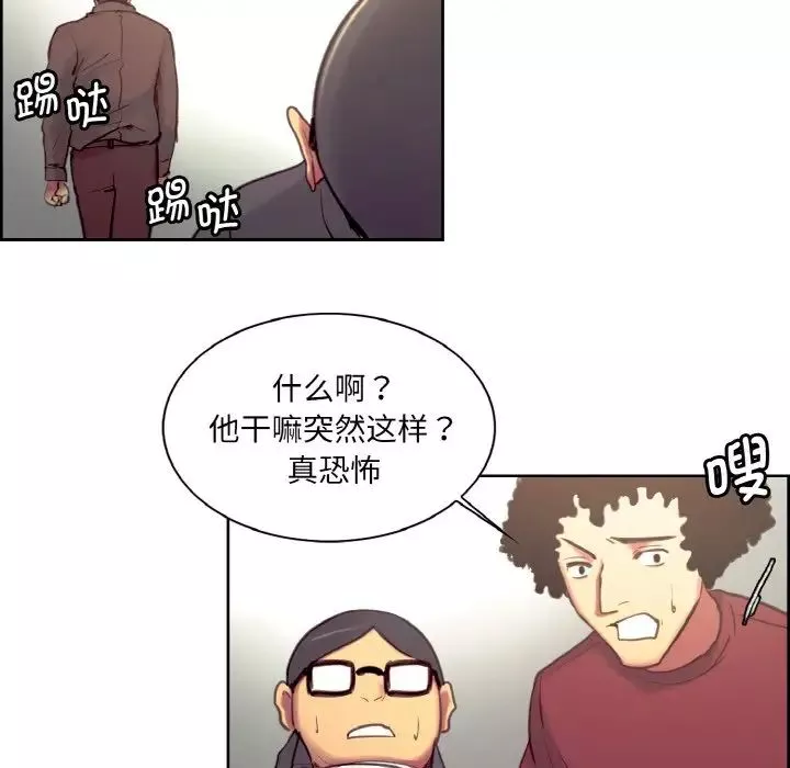 保姆调教中-第22话 - 图片 75