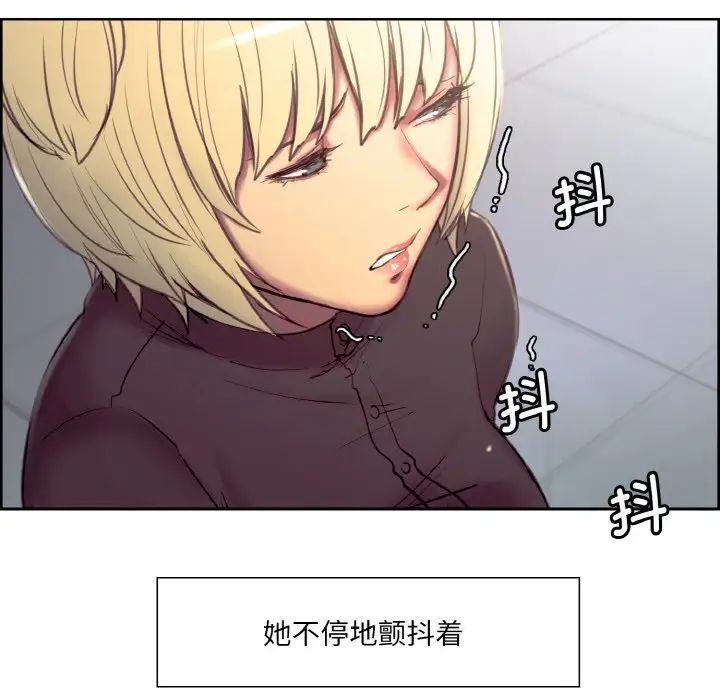 保姆调教中第22话