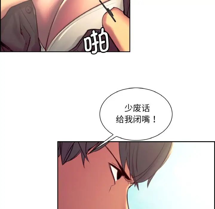 保姆调教中第22话