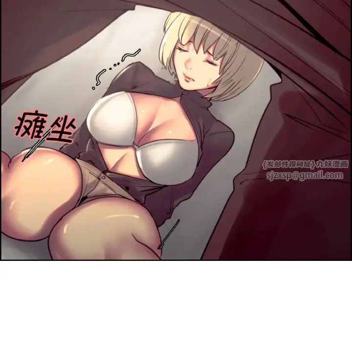 保姆调教中第22话