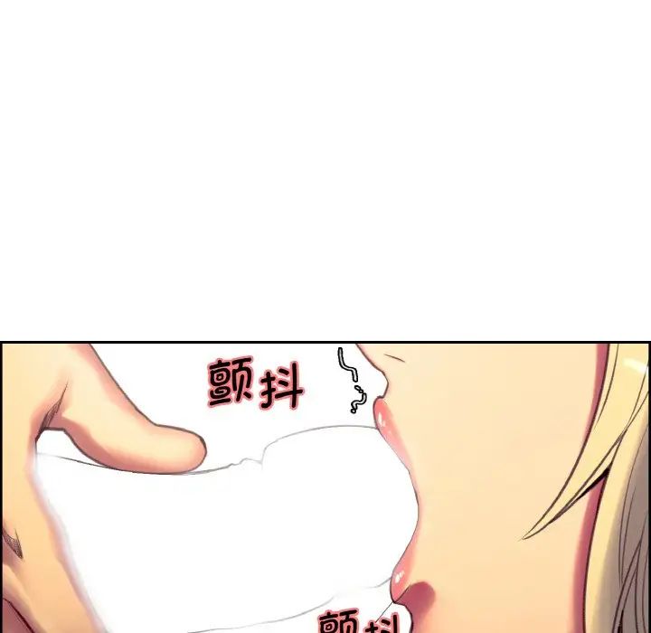 保姆调教中第22话