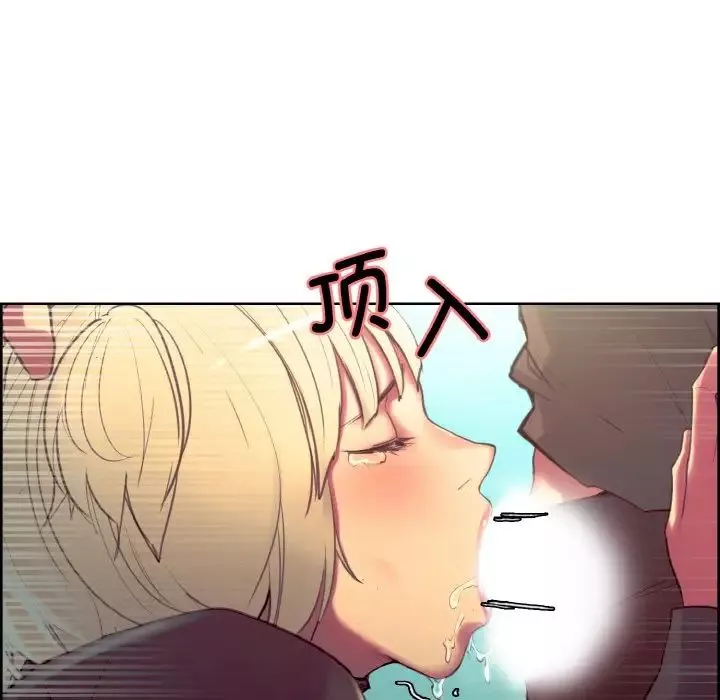 保姆调教中-第23话 - 图片 12