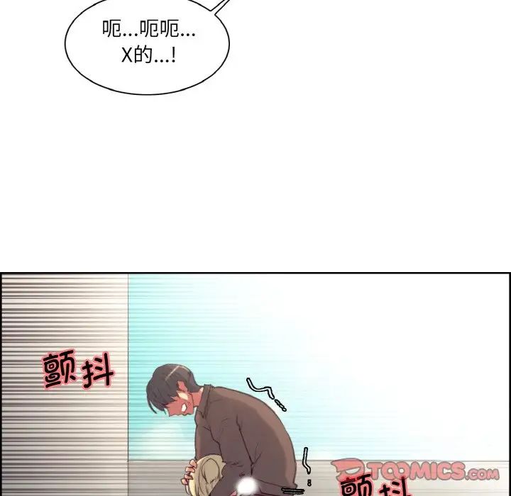 保姆调教中第23话