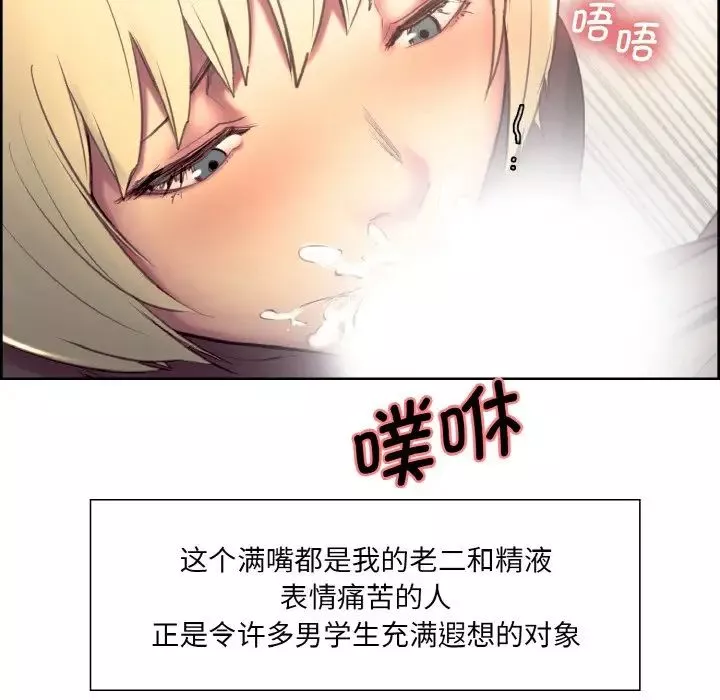 保姆调教中第23話