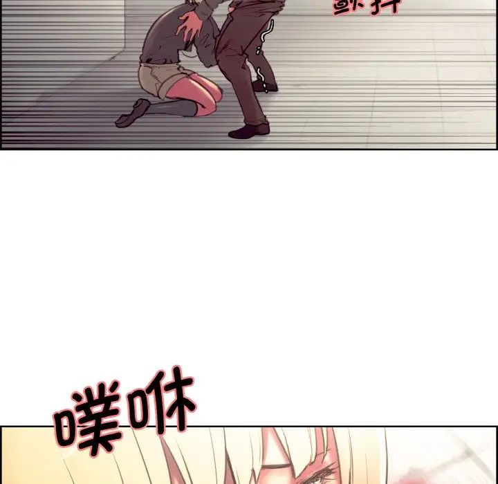 保姆调教中第23话