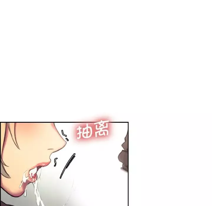 保姆调教中第23話