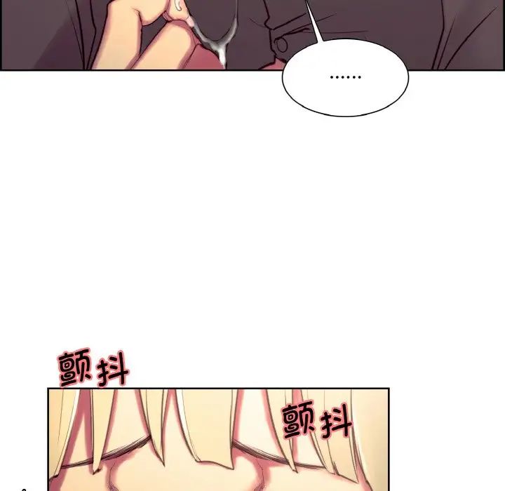 保姆调教中第23话