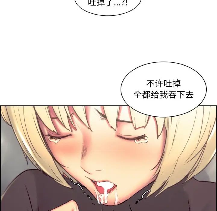 保姆调教中第23话