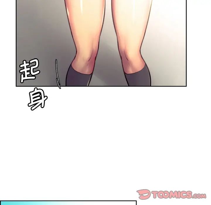 保姆调教中第23话