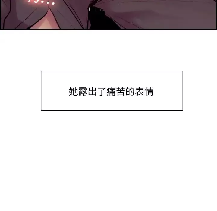 保姆调教中-第23话 - 图片 35