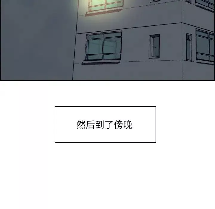 保姆调教中-第23话 - 图片 40