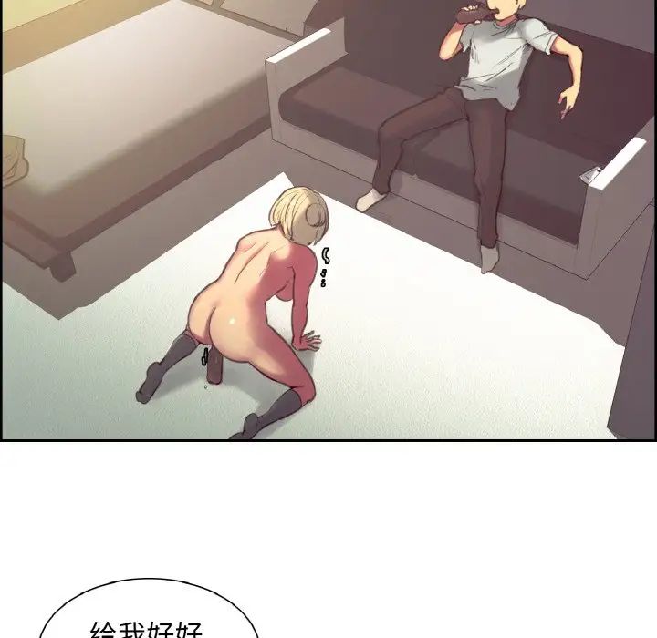 保姆调教中第23话