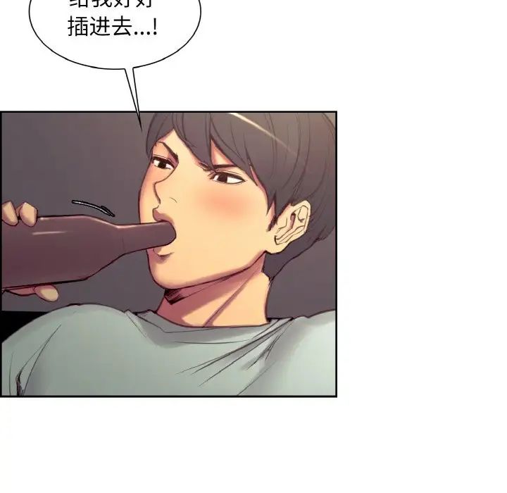 保姆调教中第23话