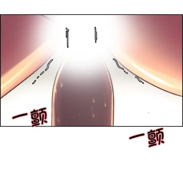 保姆调教中第23话