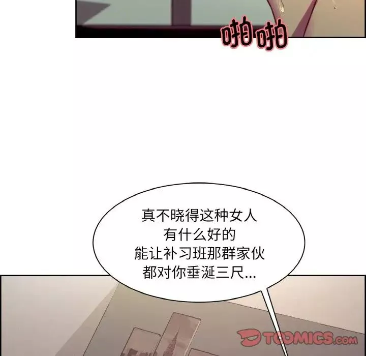 保姆调教中-第23话 - 图片 50