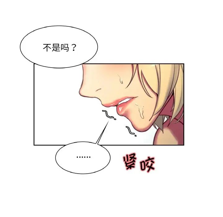 保姆调教中第23话