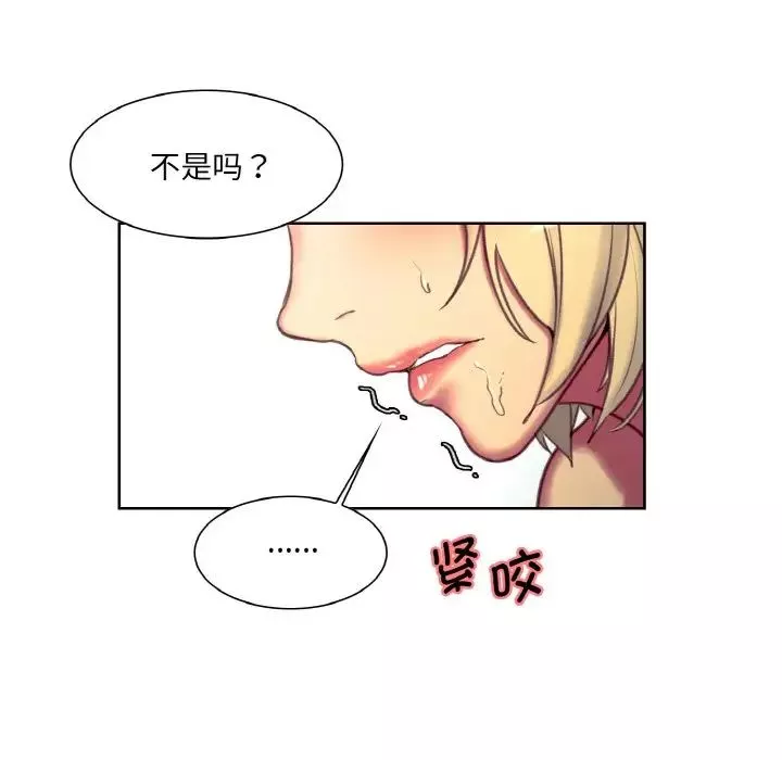 保姆调教中第23話