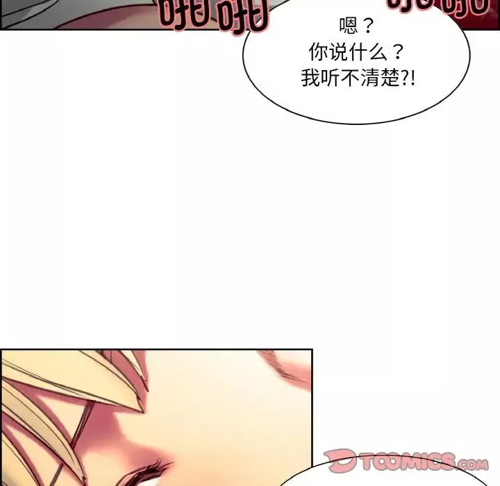 保姆调教中第23話