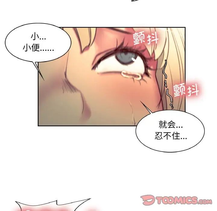 保姆调教中第23话