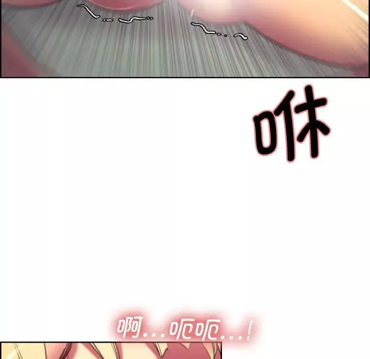 保姆调教中-第23话 - 图片 72