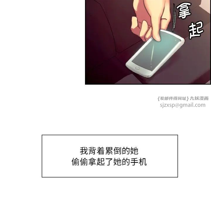 保姆调教中第23话