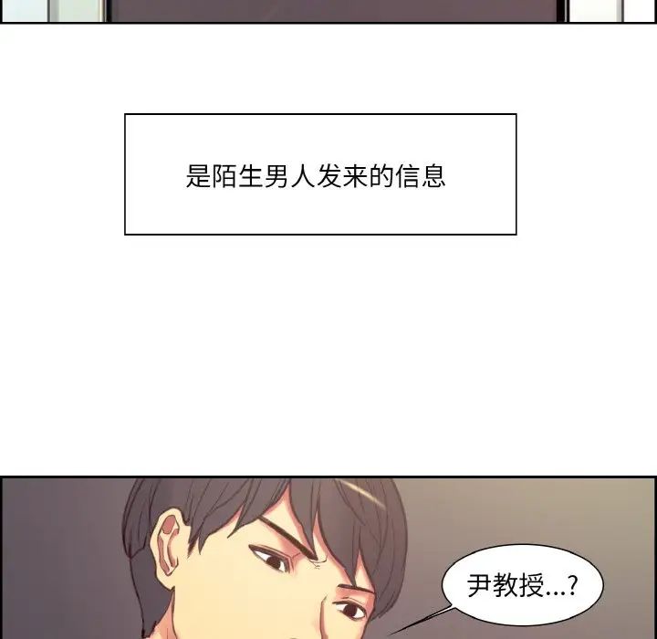 保姆调教中第23话