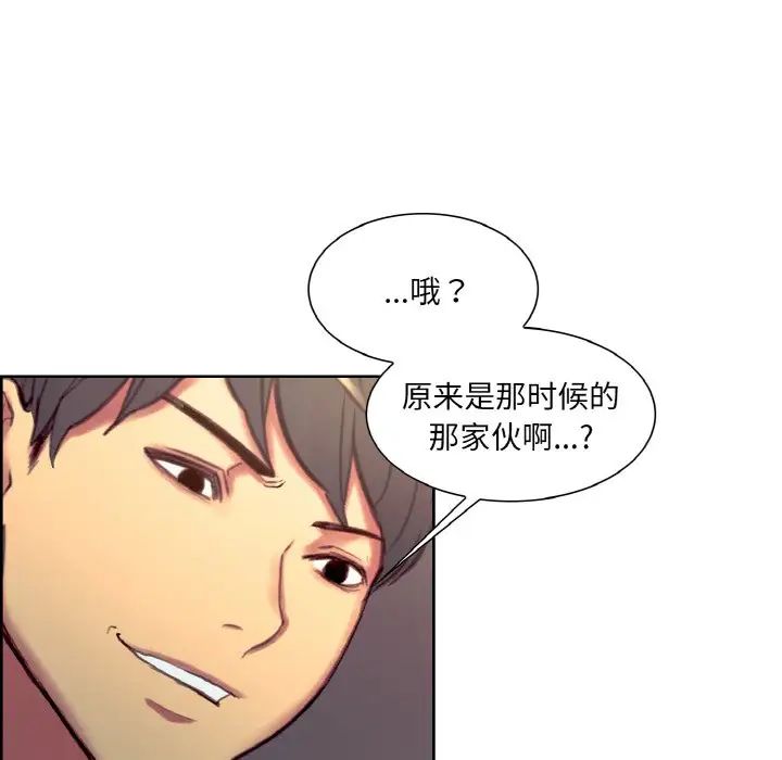 保姆调教中第23话