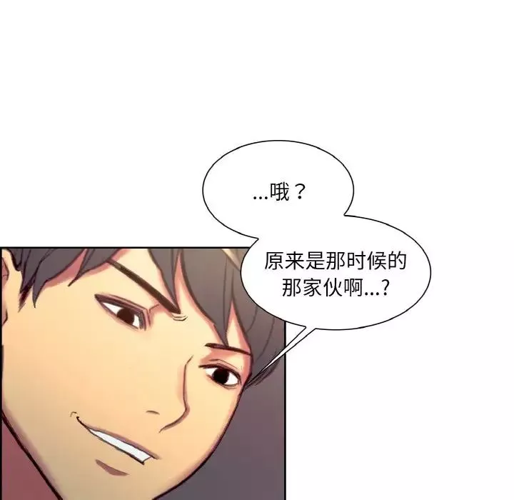 保姆调教中第23話