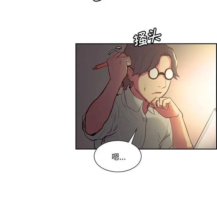 保姆调教中第24话