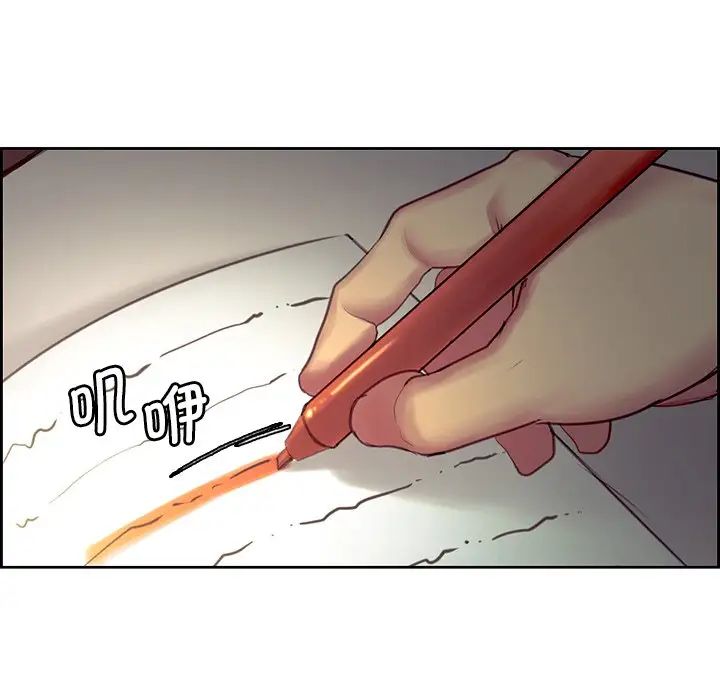 保姆调教中第24话