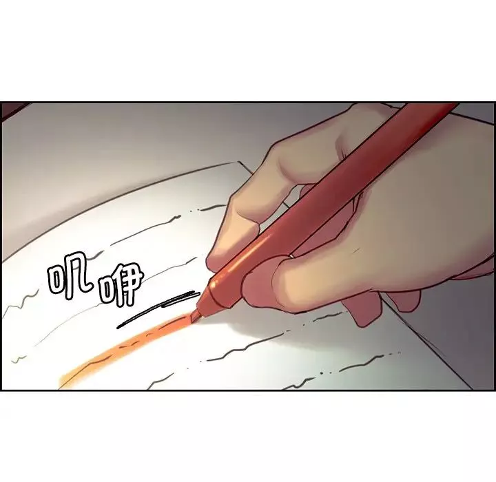 保姆调教中-第24话 - 图片 8
