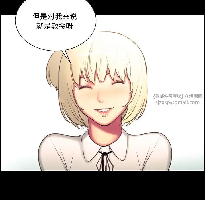 保姆调教中第24话