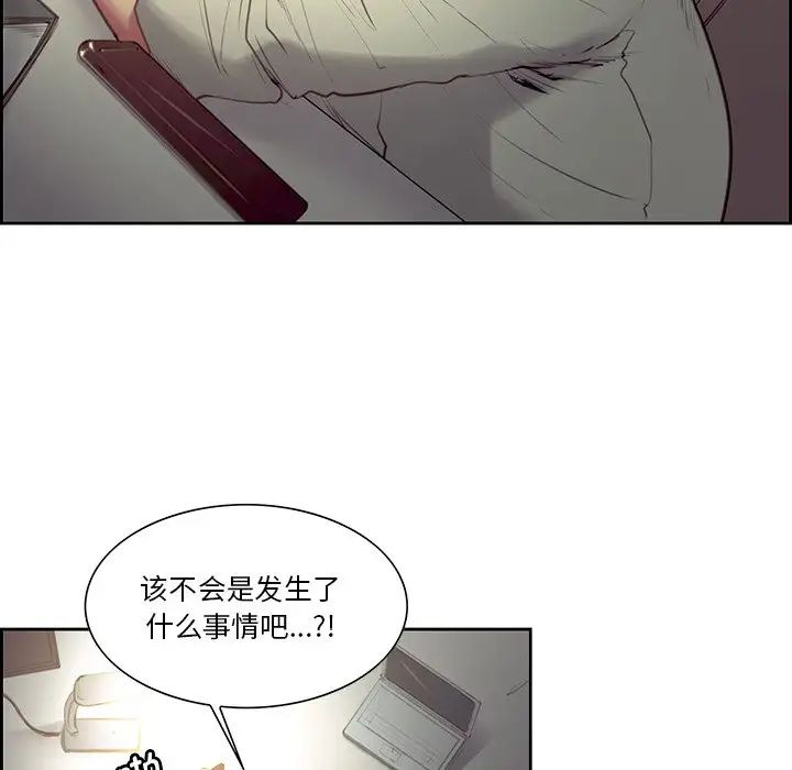 保姆调教中第24话