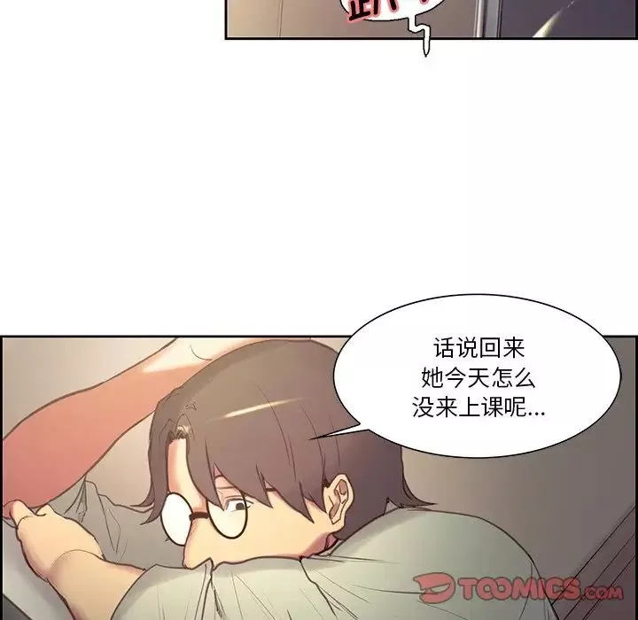 保姆调教中-第24话 - 图片 22