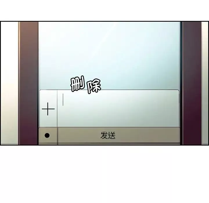 保姆调教中-第24话 - 图片 25