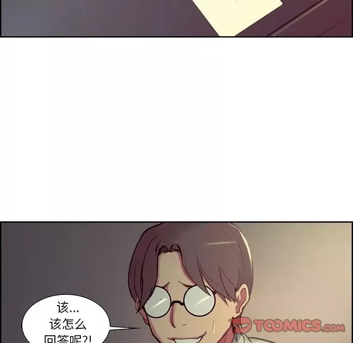 保姆调教中-第24话 - 图片 46