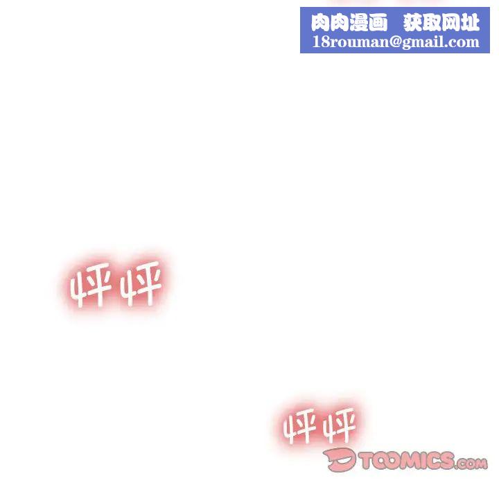 保姆调教中第24话